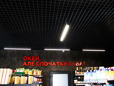 Стеля підвісна грильято львів